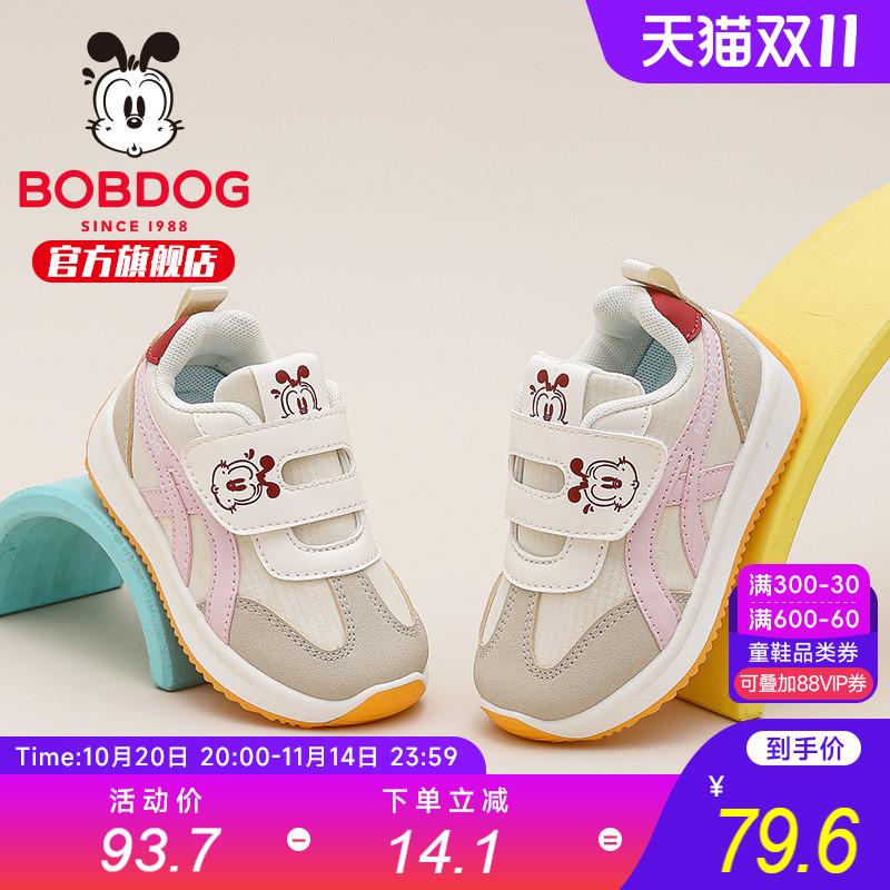 巴布豆童鞋女童宝宝鞋2025新款秋季幼儿园室内鞋机能鞋儿童学步鞋