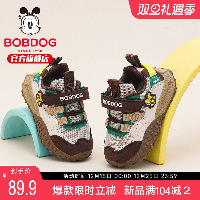 巴布豆童鞋小童鞋2025新款秋季男童软底机能男孩地板鞋儿童学步鞋