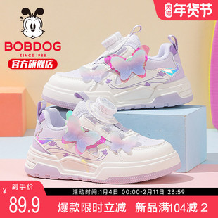 巴布豆童鞋女童运动鞋2025新款秋季女孩板鞋女大童二棉鞋儿童鞋子