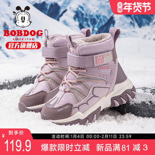 巴布豆童鞋女童雪地靴加厚2024新款冬季女孩加绒防水防滑儿童鞋子