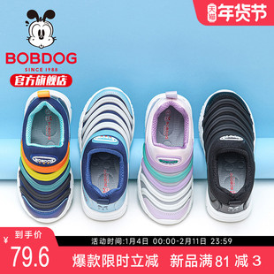 巴布豆童鞋儿童毛毛虫鞋男童鞋一脚蹬2026新款男宝鞋子儿童运动鞋