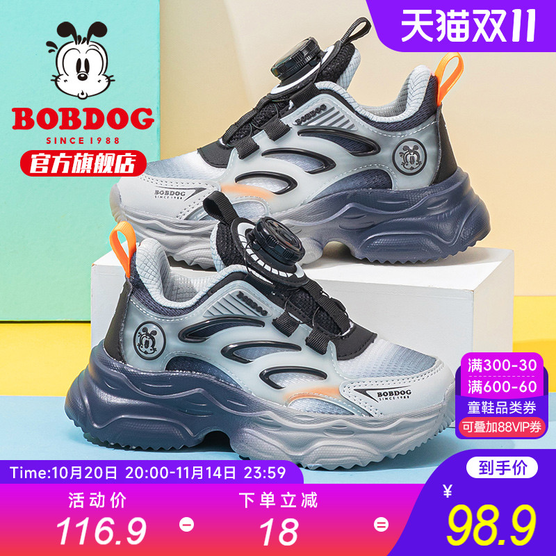 潮流精品,品质保证