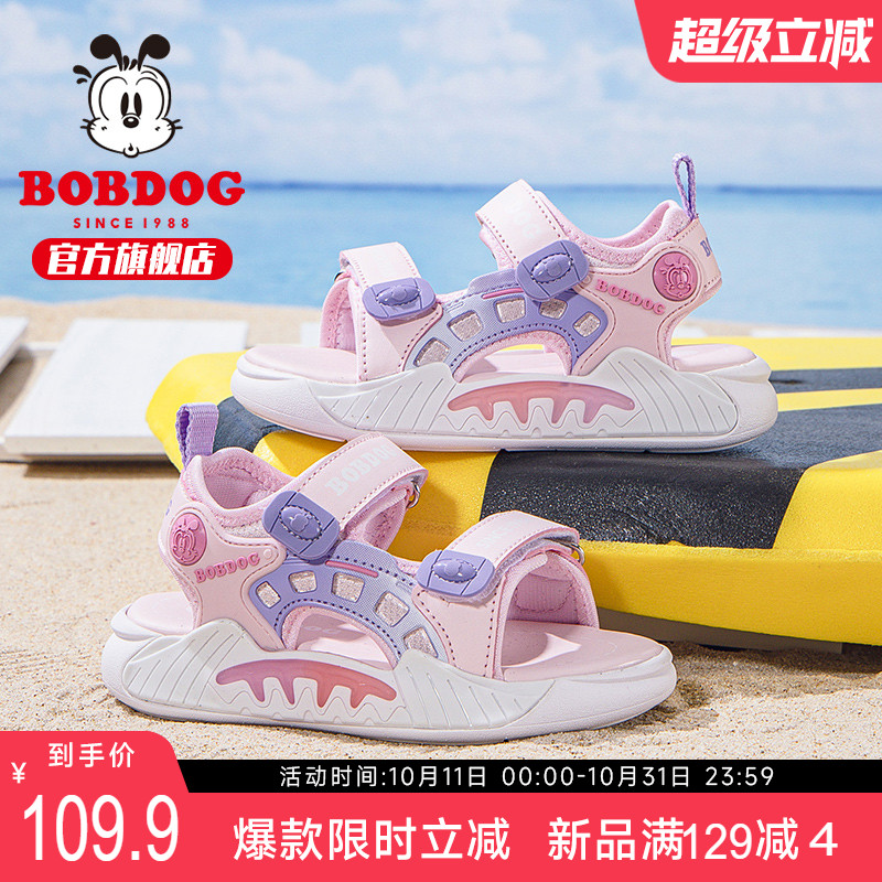 巴布豆童鞋官方旗舰店儿童凉鞋女夏季2025新款时尚沙滩鞋女童鞋子