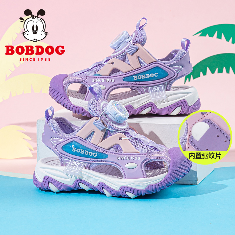 巴布豆童鞋官方旗舰女童包头凉鞋夏天运动小女孩夏季儿童沙滩鞋子