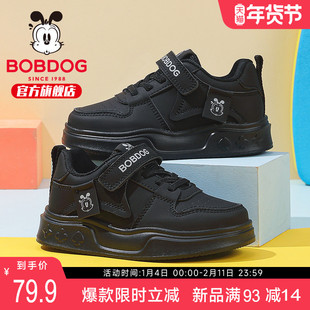 巴布豆童鞋官方旗舰店正品儿童鞋子男大童黑色板鞋秋款男童鞋子女