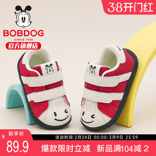 巴布豆童鞋儿童鞋子2026新款开春男款宝宝鞋红色贝壳头男童学步鞋