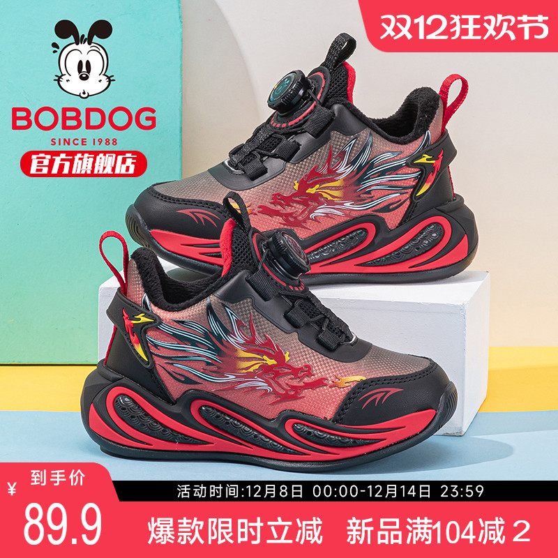 巴布豆童鞋男童运动鞋2025新款秋季男孩秋冬款加绒二棉鞋儿童鞋子