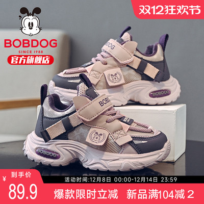 巴布豆童鞋儿童运动鞋2025新款冬季女童老爹鞋女孩鞋子秋冬二棉鞋