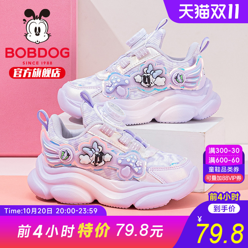 巴布豆童鞋女童运动鞋2025新款秋季小女孩女宝鞋秋款女孩儿童鞋子