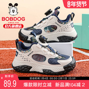 巴布豆童鞋男童款运动鞋2026新款春季男孩老爹鞋男大童儿童鞋子女
