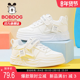 巴布豆童儿童小白鞋2025新款秋季男童款白色演出鞋休闲鞋男童板鞋