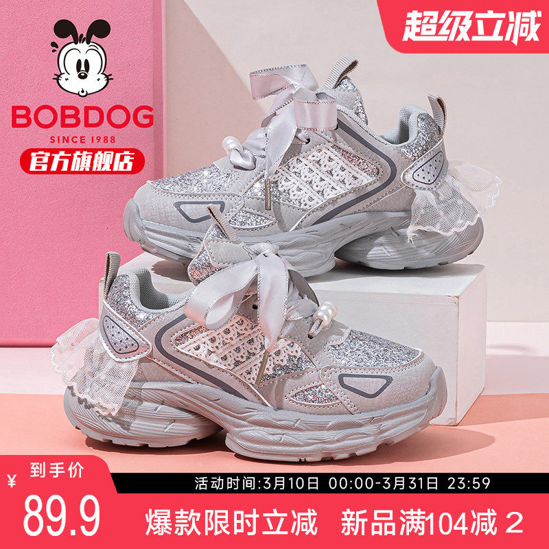 巴布豆童鞋女童运动鞋2025新款小女孩公主鞋女款跑步鞋秋季儿童鞋