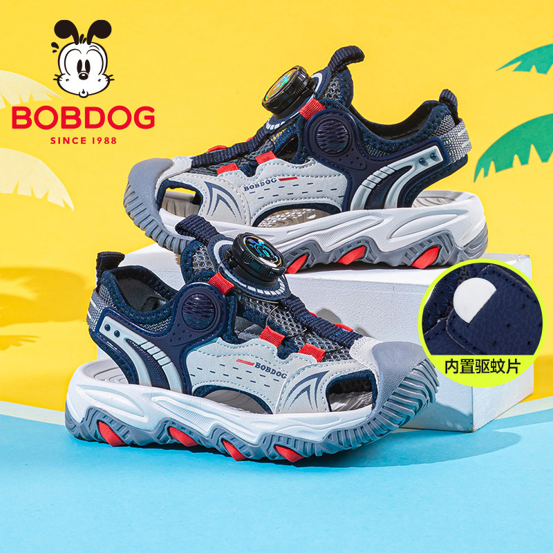 巴布豆童鞋男童包头凉鞋夏季2026新款男宝驱蚊沙滩鞋女孩儿童鞋子