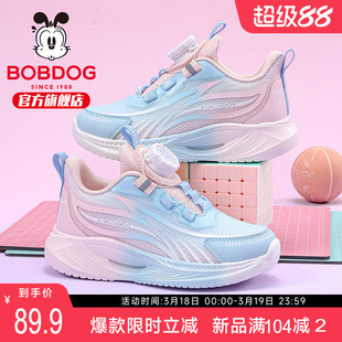 巴布豆童鞋官方旗舰店女童鞋子潮牌鞋女孩跑步鞋春季儿童款运动鞋