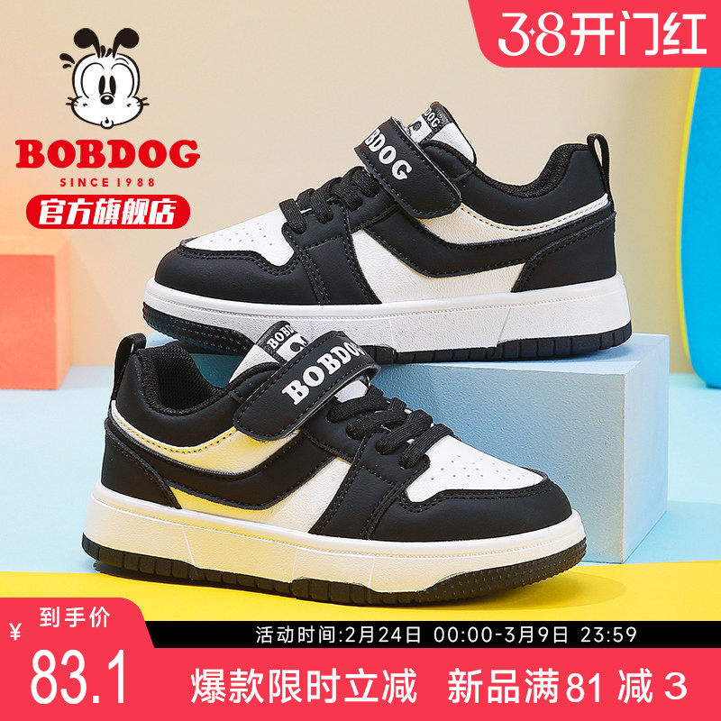 巴布豆童鞋男童鞋子春秋款2025新款秋季小童aj板鞋学生男孩运动鞋