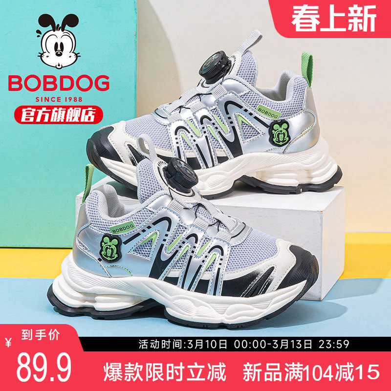 巴布豆童鞋儿童鞋子2026新款男孩校园老爹鞋春款大童女男童运动鞋