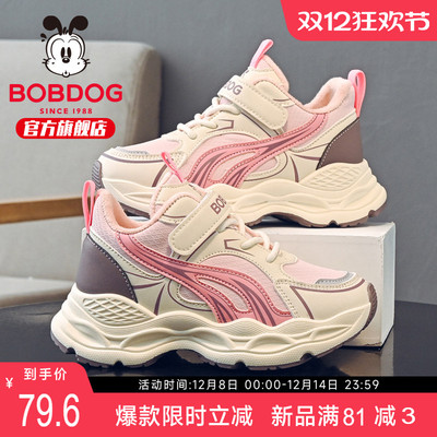 巴布豆童鞋女童鞋子2025新款冬季女大童二棉鞋女宝秋鞋儿童运动鞋