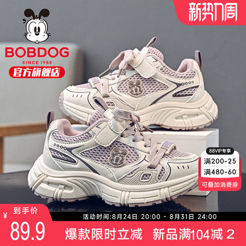 巴布豆童鞋女童6到12岁运动鞋儿童2026巨好看鞋秋季小女孩老爹鞋