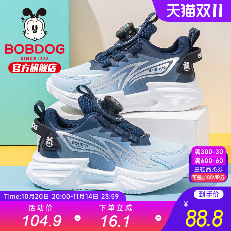 巴布豆童鞋男童鞋子秋2025新款秋季大童男鞋男孩秋款女儿童运动鞋