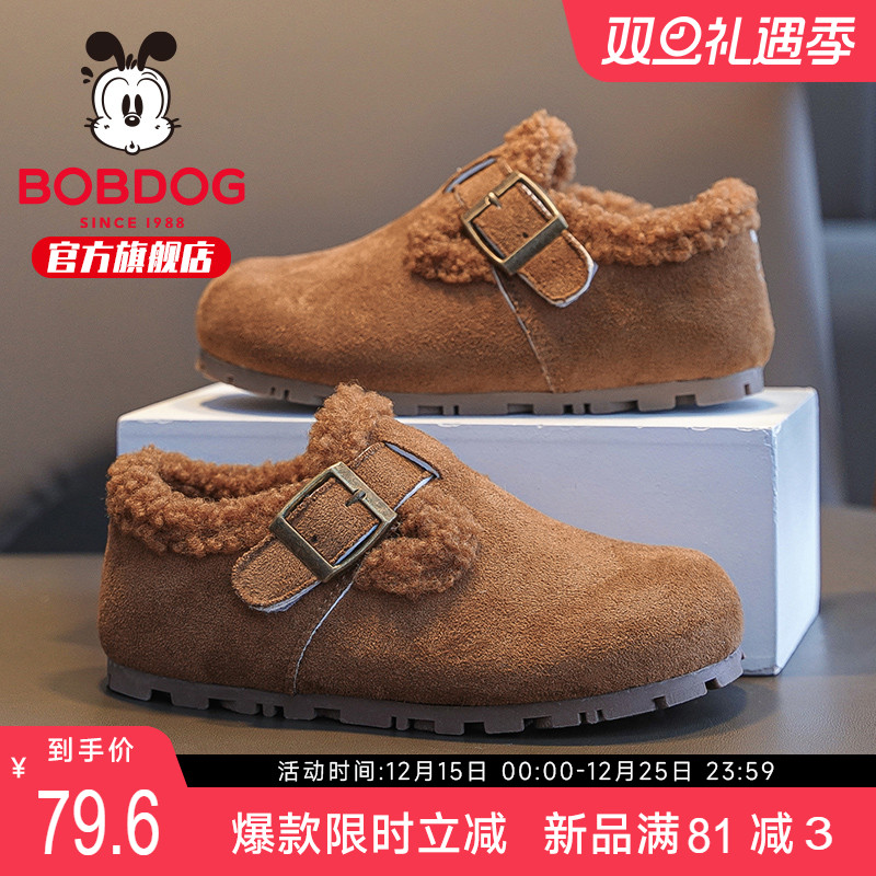 巴布豆童鞋官方旗舰店儿童勃肯鞋冬季女大童加绒二棉鞋女童运动鞋