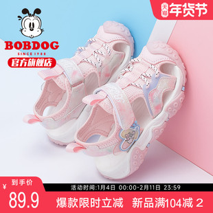 巴布豆童鞋女童包头凉鞋2025新款夏季女宝小童夏款小女孩儿童鞋子