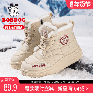 巴布豆童鞋儿童雪地靴男童秋冬款2025新款防水加绒棉鞋女儿童鞋子