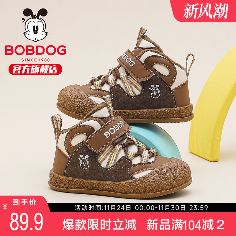 巴布豆童鞋儿童加绒鞋子2025新款男小童学步鞋冬季宝宝加厚二棉鞋