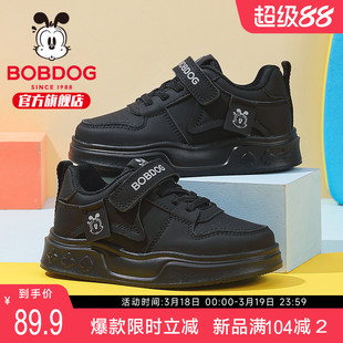 巴布豆童鞋官方旗舰店正品儿童鞋子男大童黑色板鞋秋款男童鞋子女