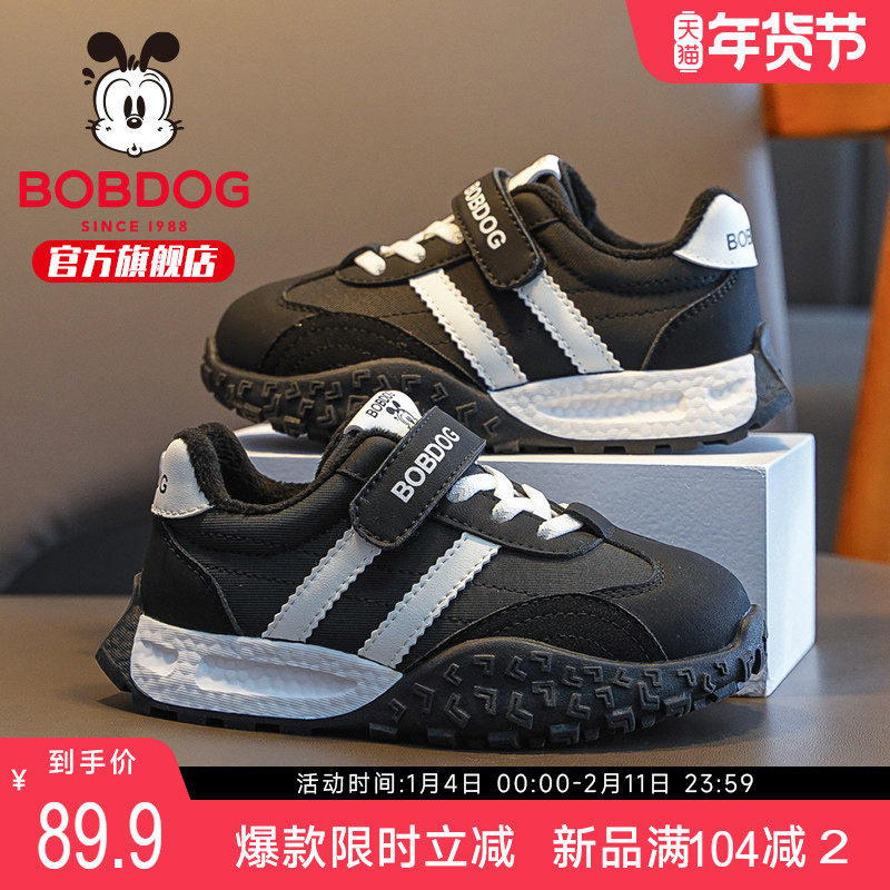 巴布豆童鞋儿童加绒鞋子2025新款秋冬款女孩加厚二棉鞋男童运动鞋,童鞋/婴儿鞋/亲子鞋,运动鞋,淘宝优惠券,粉丝福利购,淘宝优惠卷