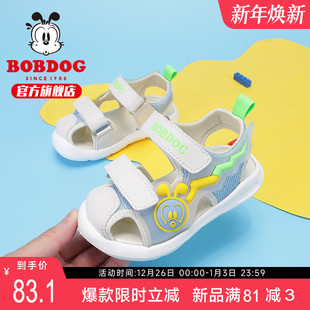 男童凉鞋 宝宝鞋 2025新款 软底包头凉鞋 子 夏季 巴布豆旗舰店官方童鞋