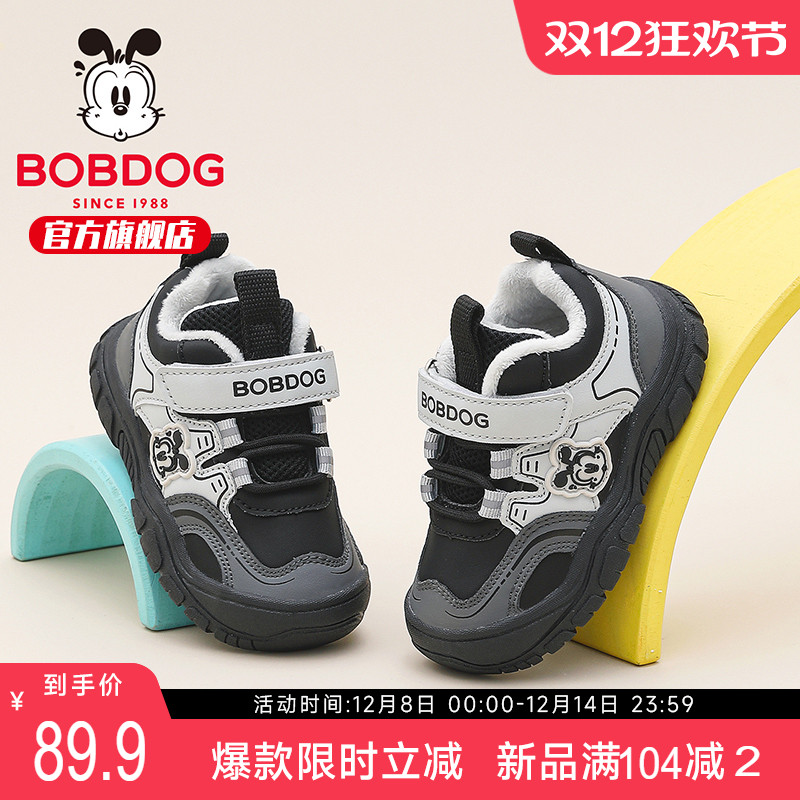 巴布豆童鞋男童鞋子2025新款冬季加绒二棉鞋婴儿鞋男宝儿童学步鞋