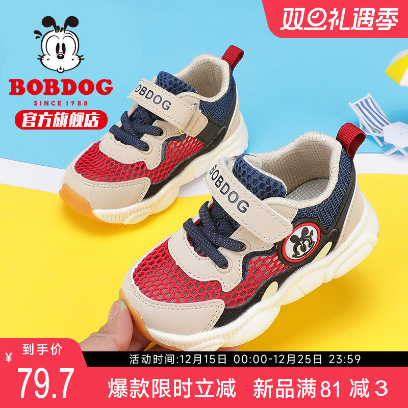 巴布豆童鞋一岁宝宝鞋子