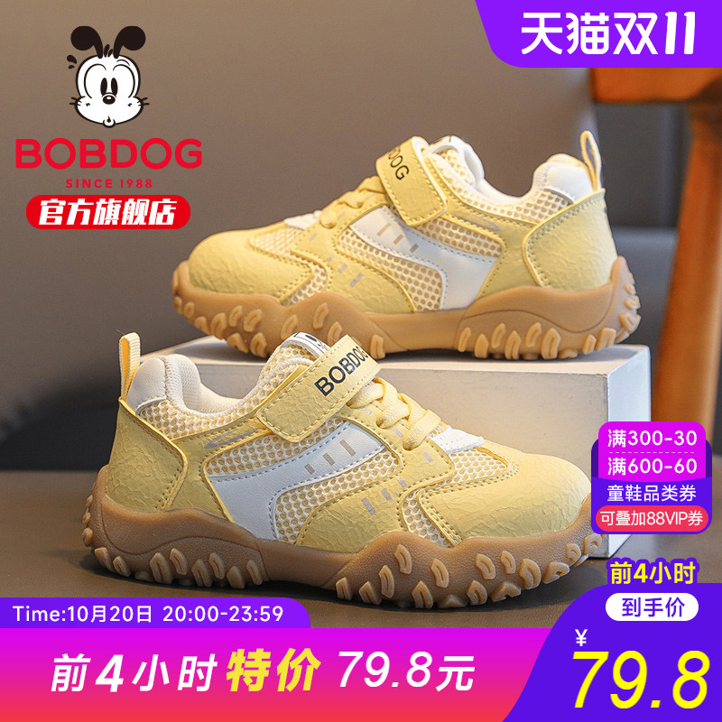 巴布豆童鞋官方旗舰店女童运动鞋2025新款女孩老爹鞋秋季儿童鞋子