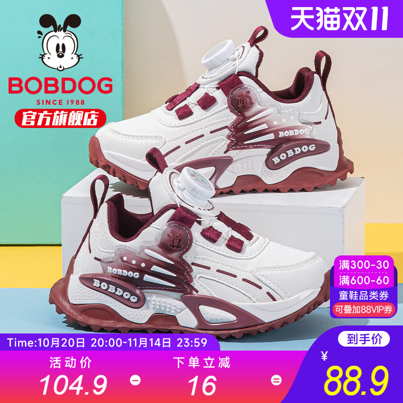 巴布豆童鞋男孩鞋子秋季2025新款学生时尚篮球鞋旋钮扣儿童运动鞋