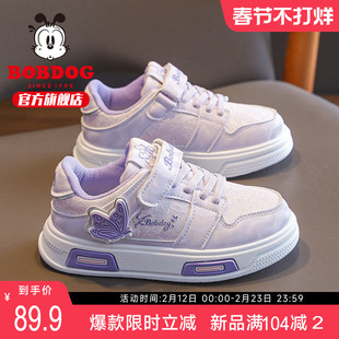 巴布豆童鞋官方旗舰店女童鞋子春秋款2025新款儿童板鞋女孩运动鞋