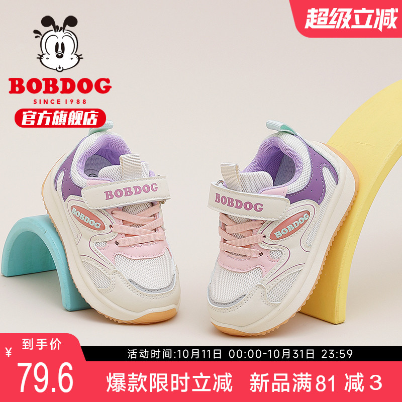 巴布豆童鞋官方旗舰女童学步鞋2025秋季新款软底女宝宝鞋儿童鞋子