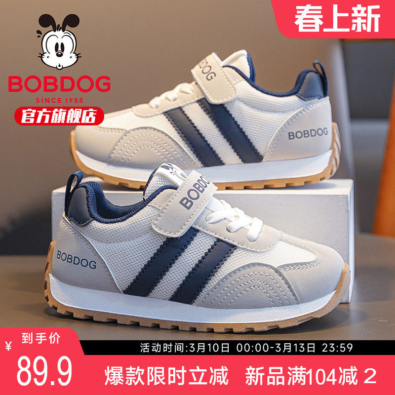巴布豆童鞋儿童阿甘鞋2026新款春款男童鞋子男宝德训鞋男孩运动鞋