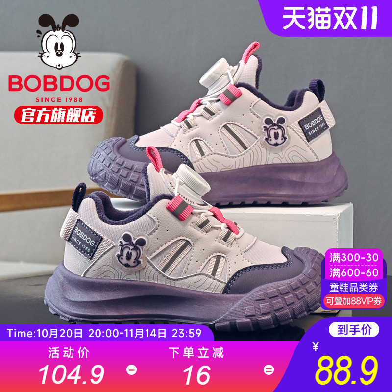 巴布豆童鞋官方旗舰店儿童二棉鞋秋冬款女孩加绒跑步鞋女童运动鞋