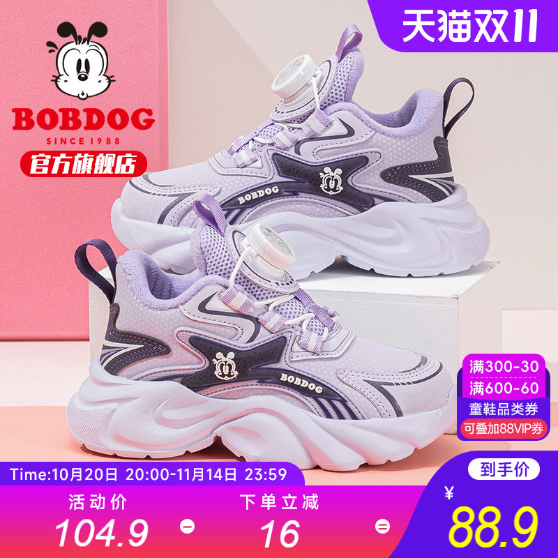 巴布豆童鞋官方旗舰店女童运动鞋2024秋冬新款加绒女孩儿童二棉鞋