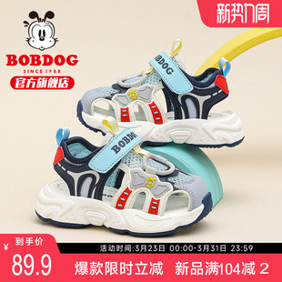 巴布豆童鞋男童包头凉鞋夏款2026新款男孩男宝宝沙滩鞋婴儿童鞋子