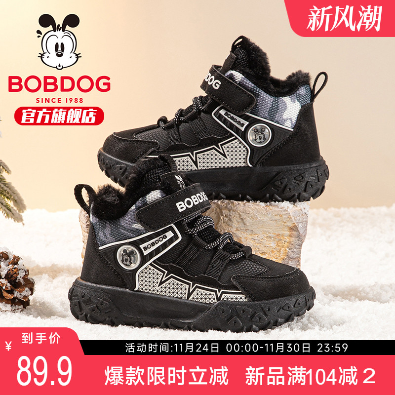 巴布豆童鞋男童大棉鞋冬季儿童高帮运动鞋2025新款男孩加绒跑步鞋