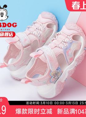 巴布豆童鞋女童包头凉鞋2026新款夏季女宝小童夏款小女孩儿童鞋子