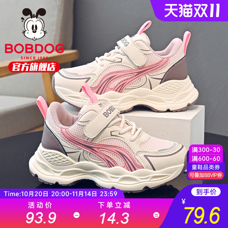 巴布豆童鞋女童鞋子2025新款秋季女大童二棉鞋女宝秋鞋儿童运动鞋