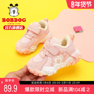 巴布豆童鞋女童鞋子2025新款秋冬款宝宝加绒女孩婴儿男儿童学步鞋