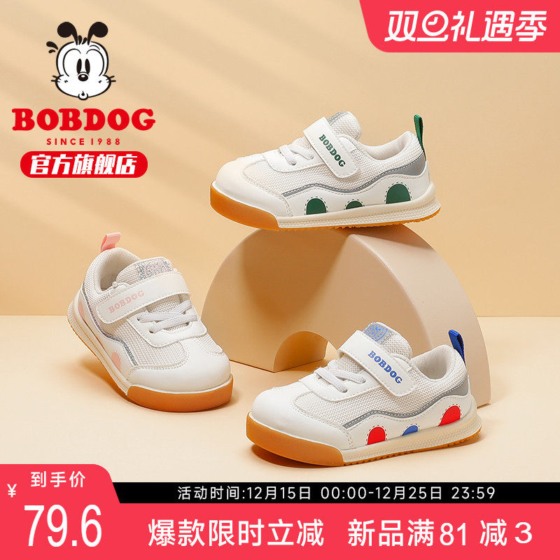 春秋款童鞋巴布豆软底男