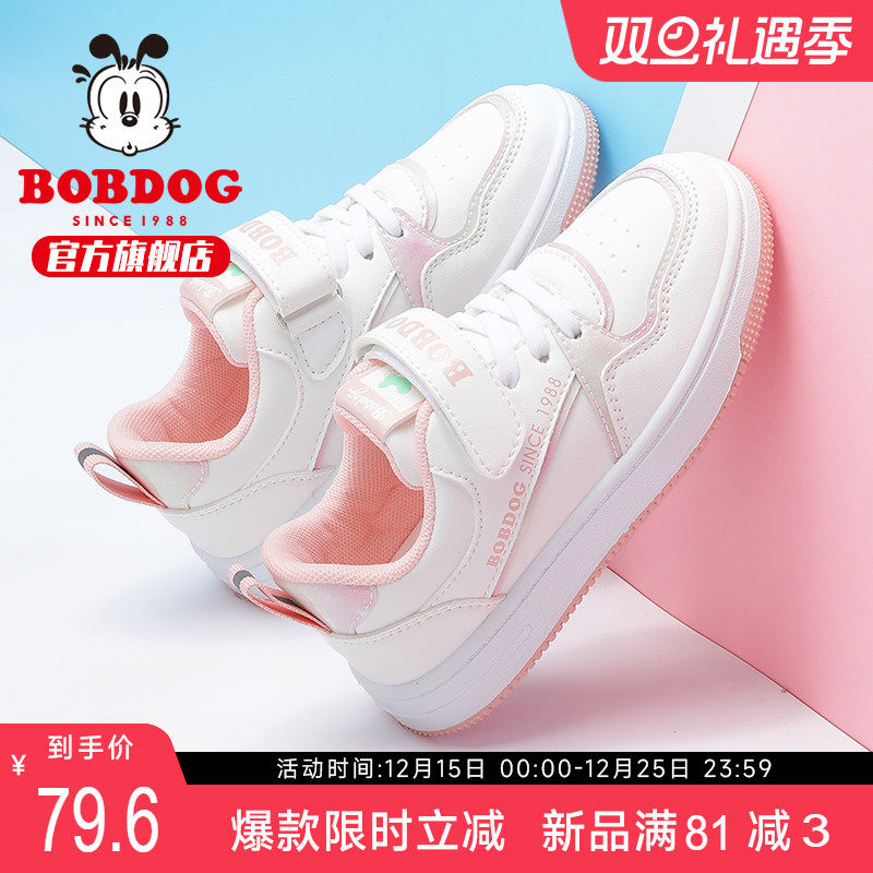 巴布豆童鞋女童秋季板鞋春秋