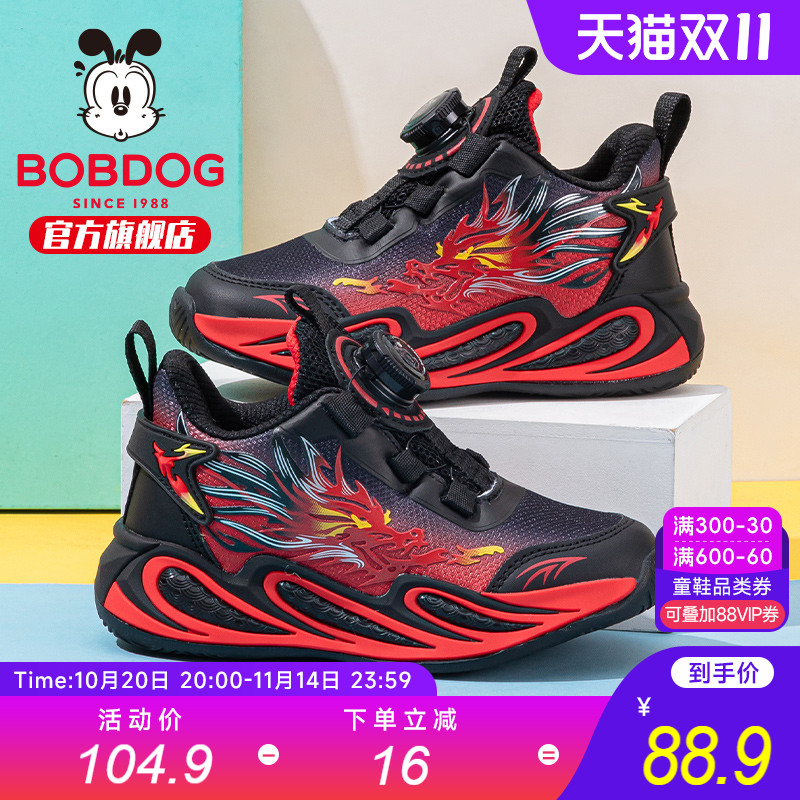 巴布豆童鞋男童运动鞋2025新款秋季男孩秋冬款加绒二棉鞋儿童鞋子