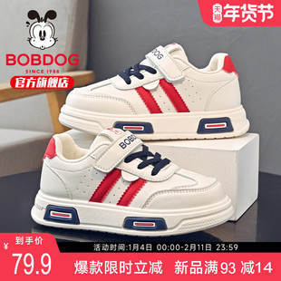 巴布豆童鞋官方旗舰店正品儿童板鞋2025新款校园百搭小白鞋运动鞋