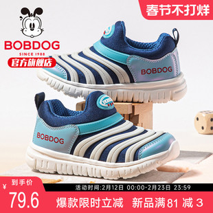 巴布豆童鞋官方旗舰店正品儿童毛毛虫鞋开春男孩宝宝鞋男童运动鞋