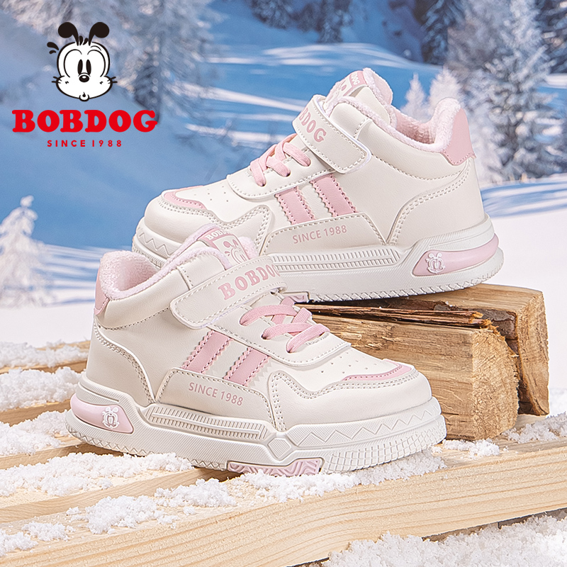 巴布豆童鞋官方旗舰店女童二棉鞋加绒2025新款秋冬款女孩儿童鞋子